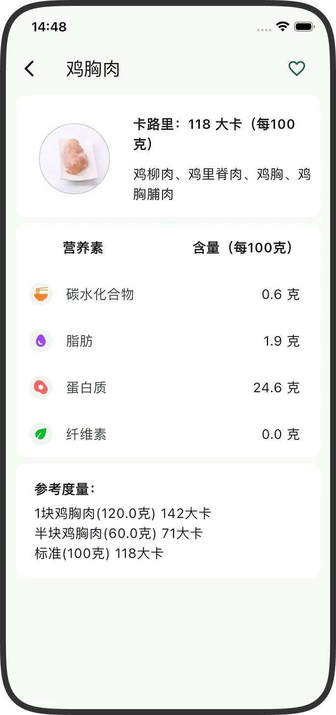 App
