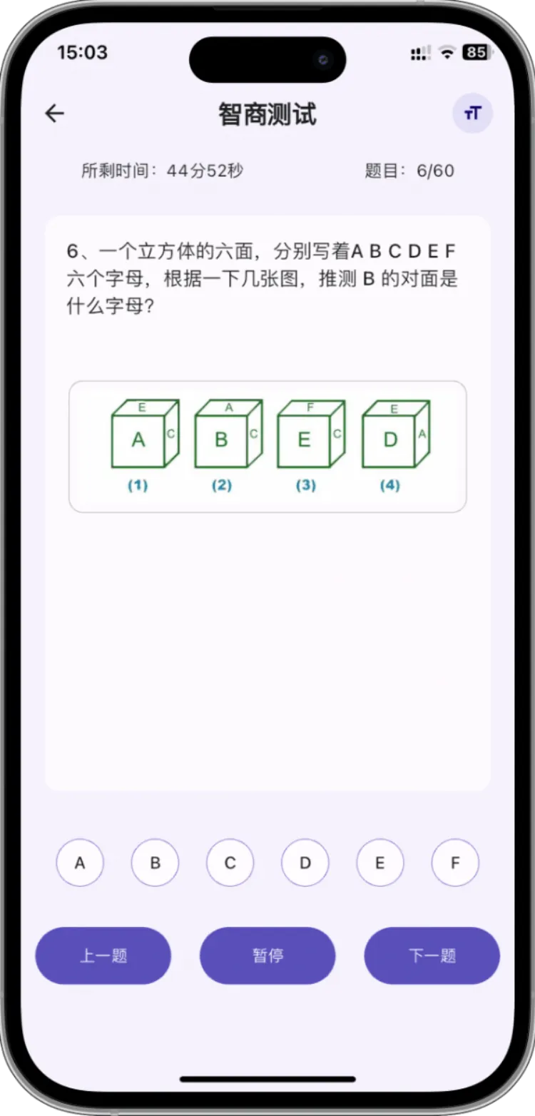 App