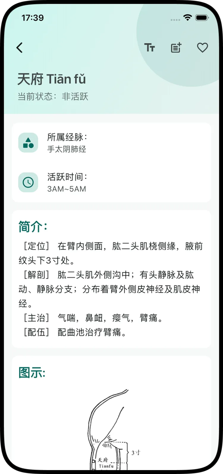 App